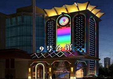 恭城好玩开放荤素KTV推荐-九号公馆KTV消费价格口碑点评